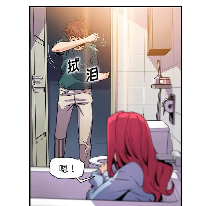 你和我的小秘密第53章