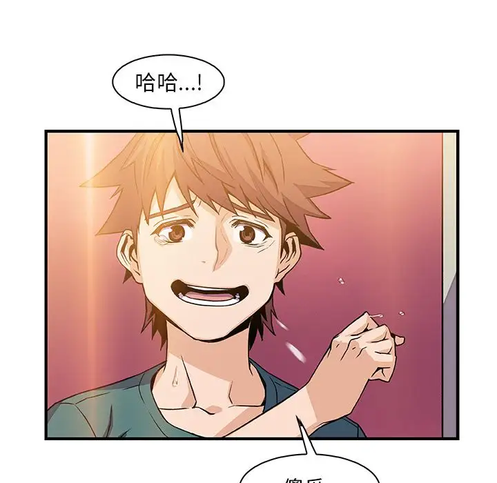 你和我的小秘密第53章