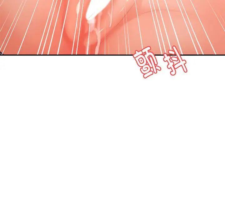 我的专属老师第17话