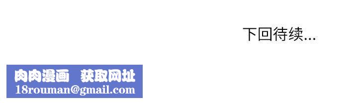 不务正业第39话