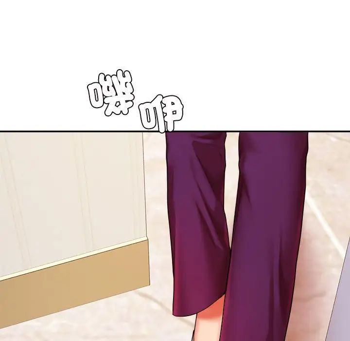 我的专属老师第17话