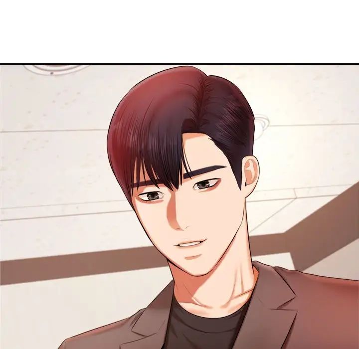 我的專屬老師第17話