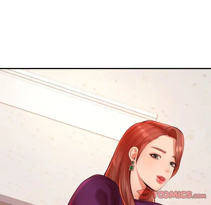 我的專屬老師第17話