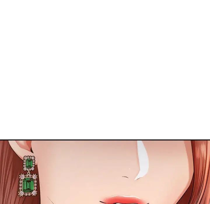 我的专属老师第17话