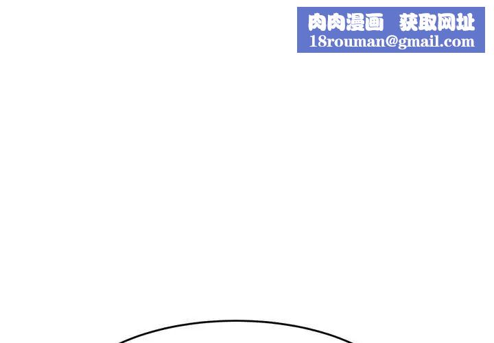 我的专属老师第18话