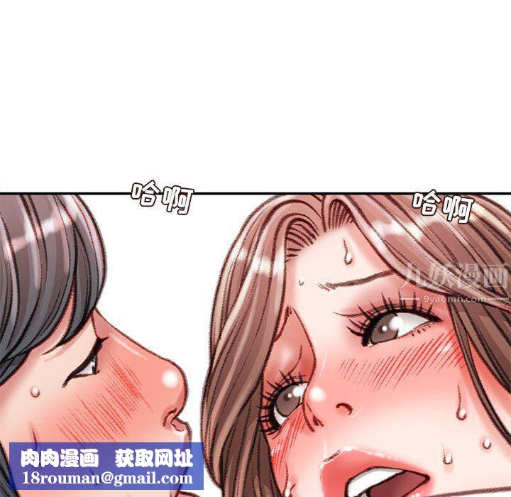 不务正业第40话-最终话