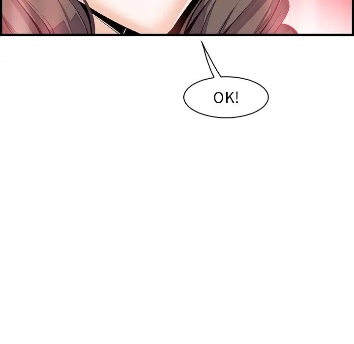 你和我的小秘密第54章