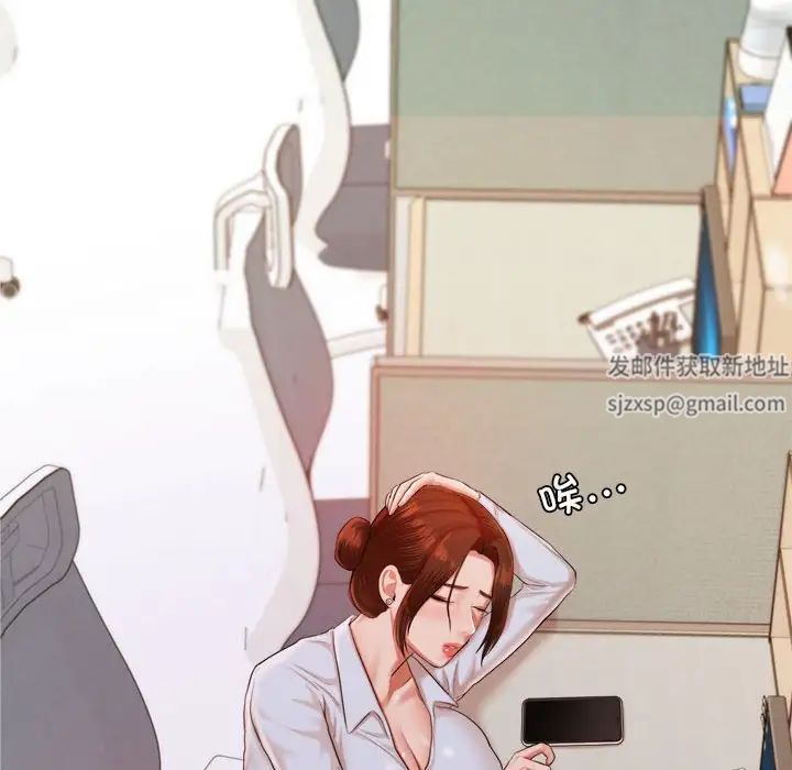 我的專屬老師第18話