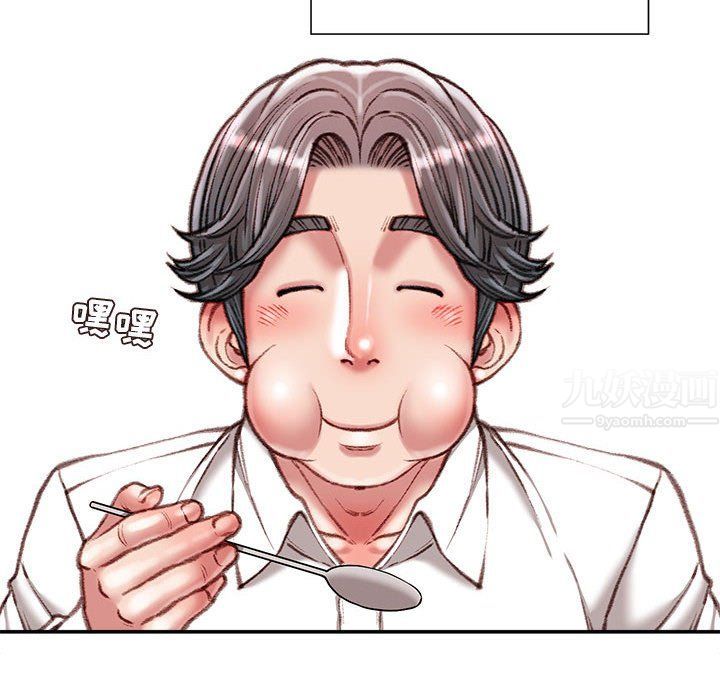 不务正业第40话-最终话