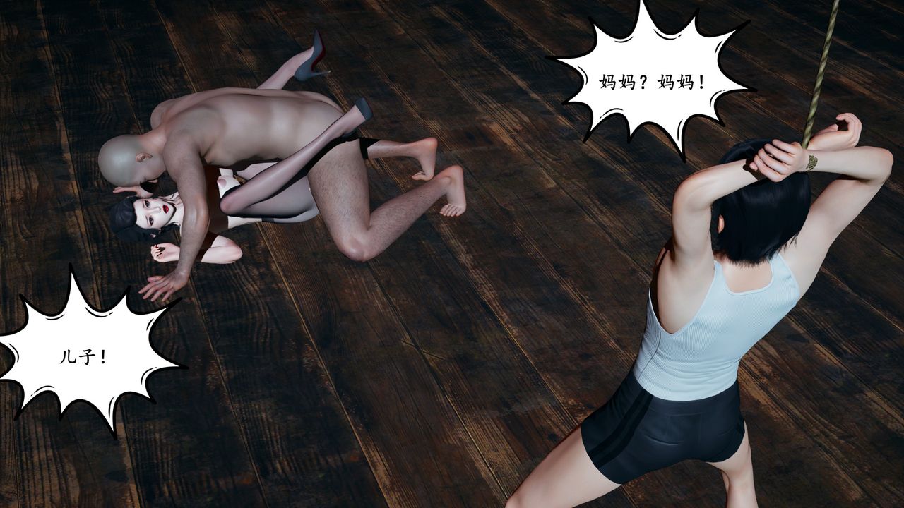 [3D]美母武鬥家+IF篇第02話