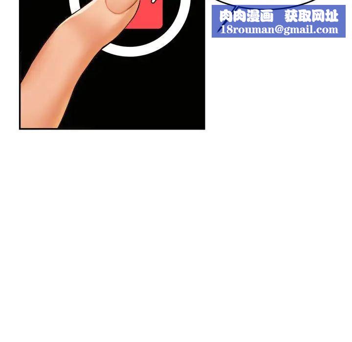 我的专属老师第18话