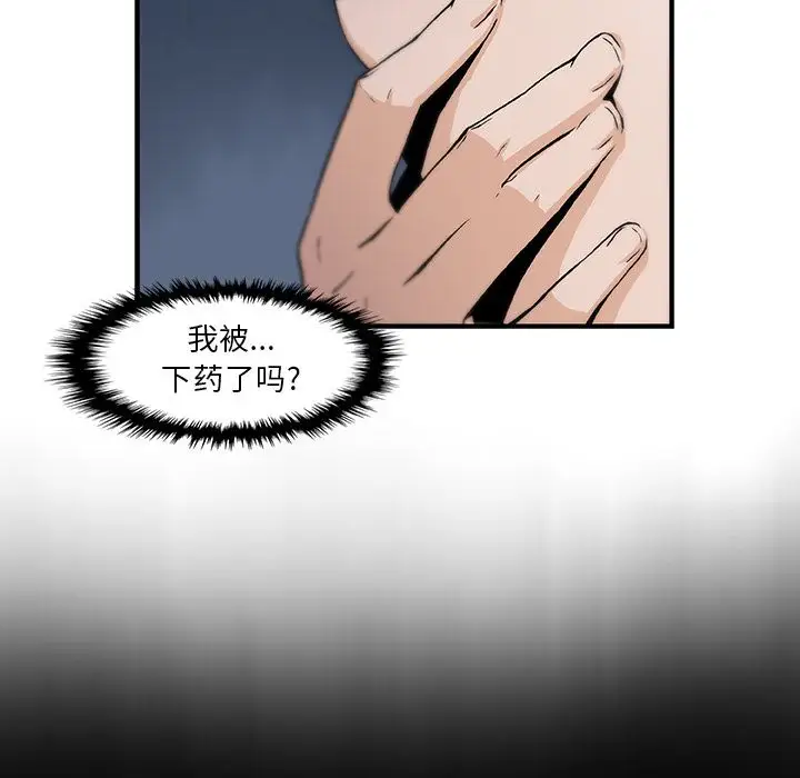 你和我的小秘密第54章