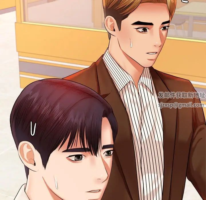 我的专属老师第18话