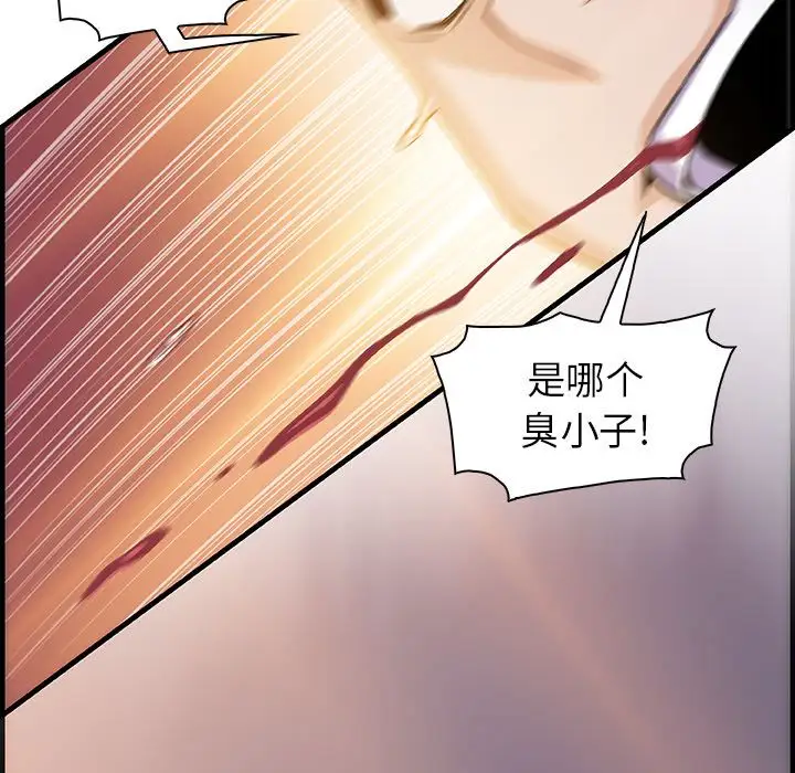 你和我的小秘密第54章