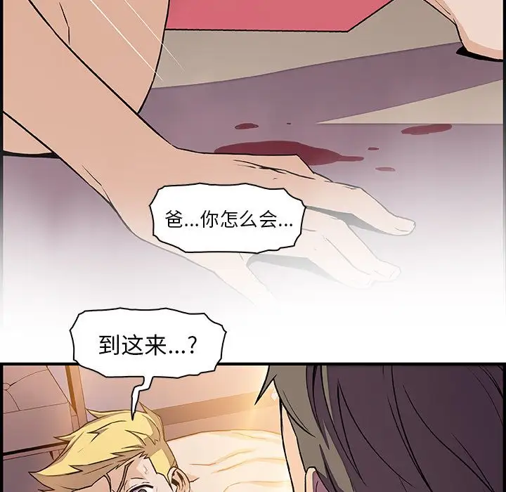 你和我的小秘密第54章