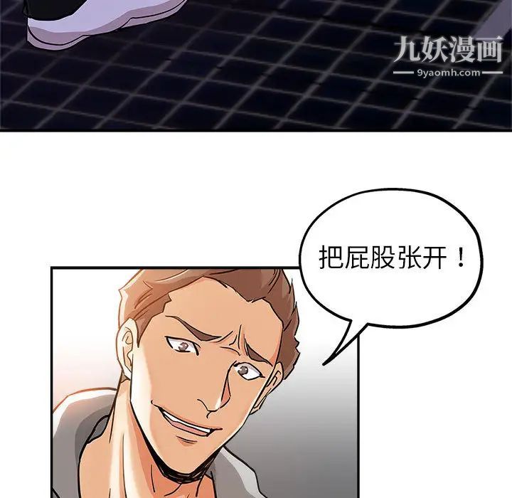 繼母的姐妹們第1話