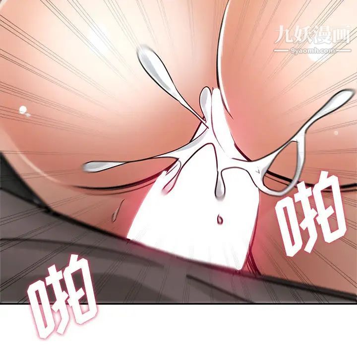 继母的姐妹们第1话