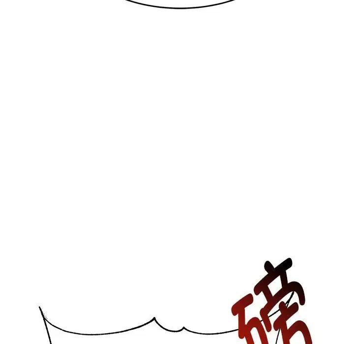 我的专属老师第18话