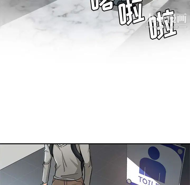 继母的姐妹们第1话