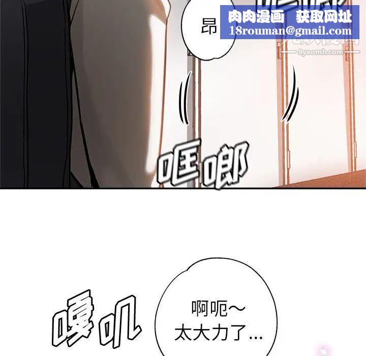 继母的姐妹们第1话