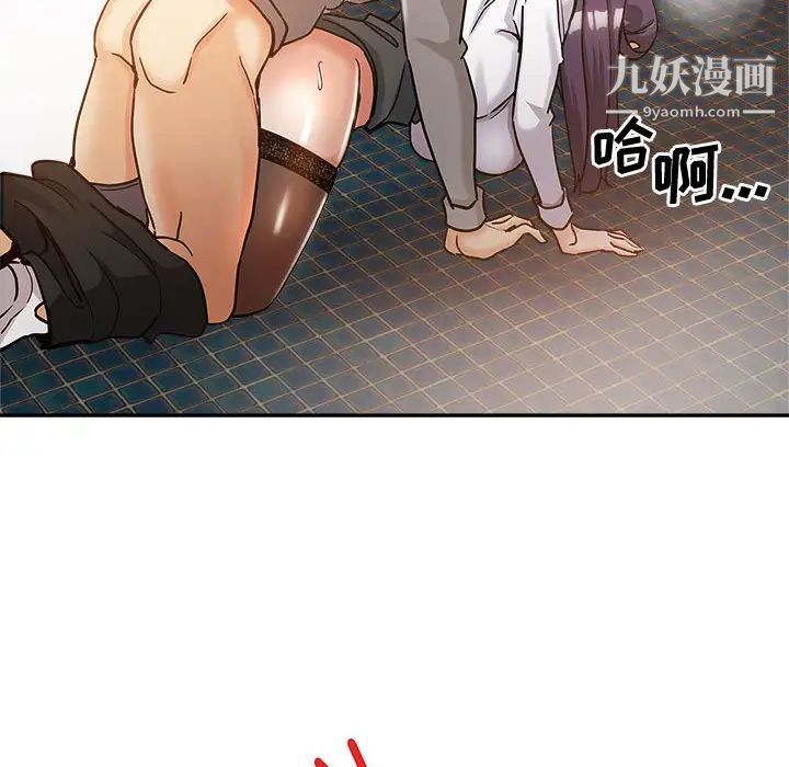 继母的姐妹们第1话