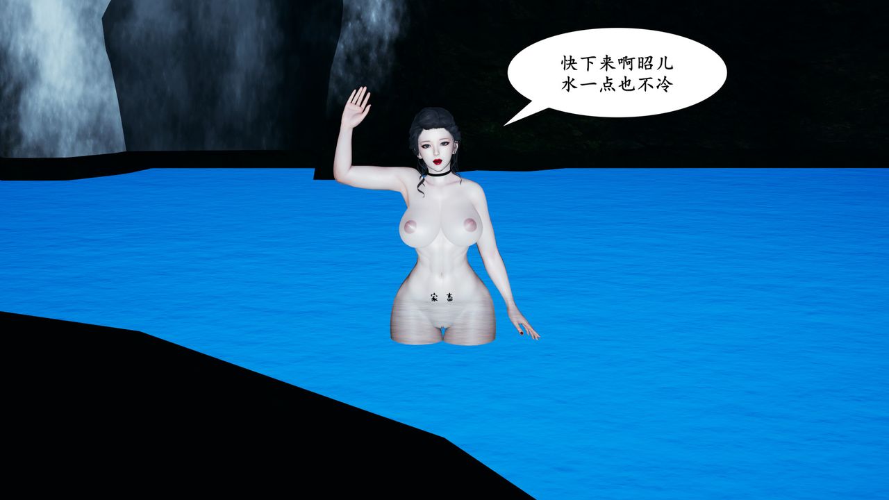 [3D]美母武斗家+IF篇第04话