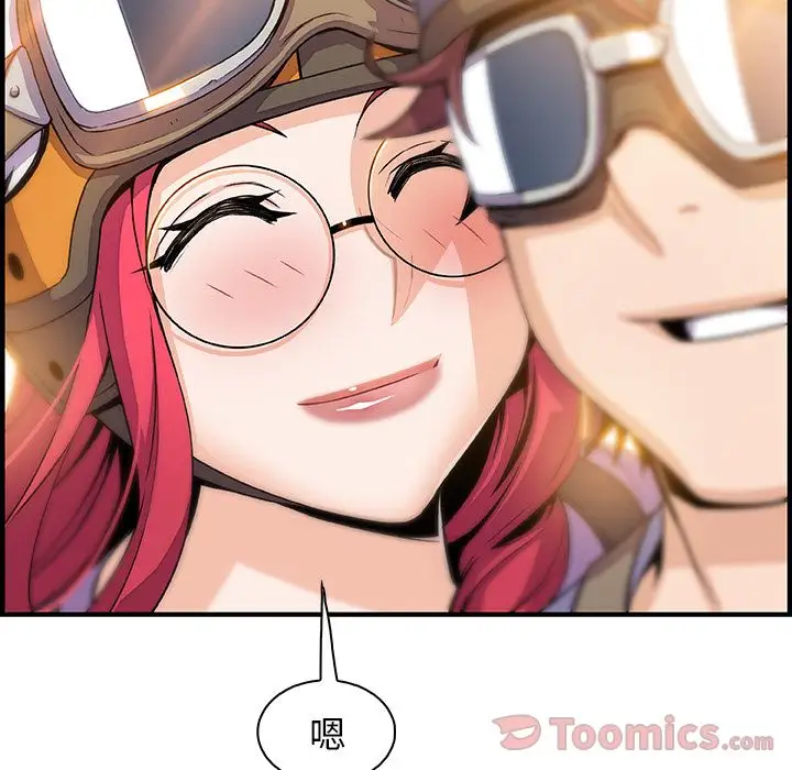 你和我的小秘密第54章