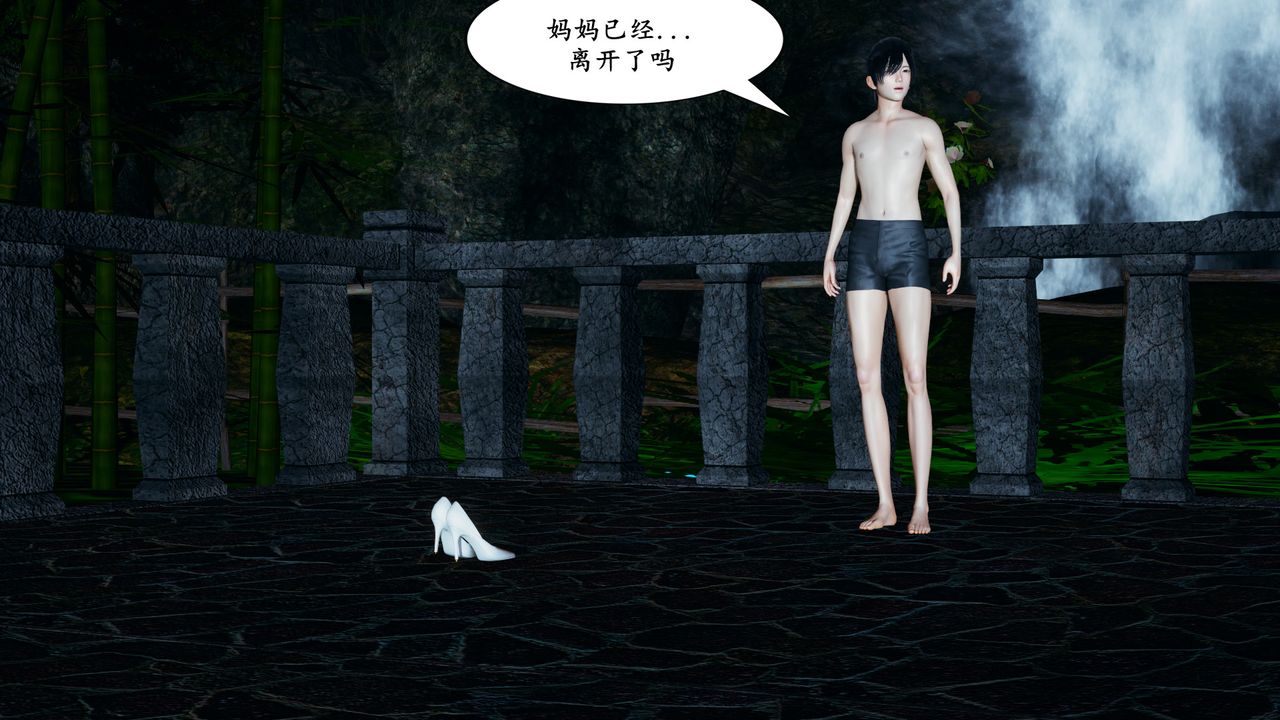 [3D]美母武鬥家+IF篇第04話