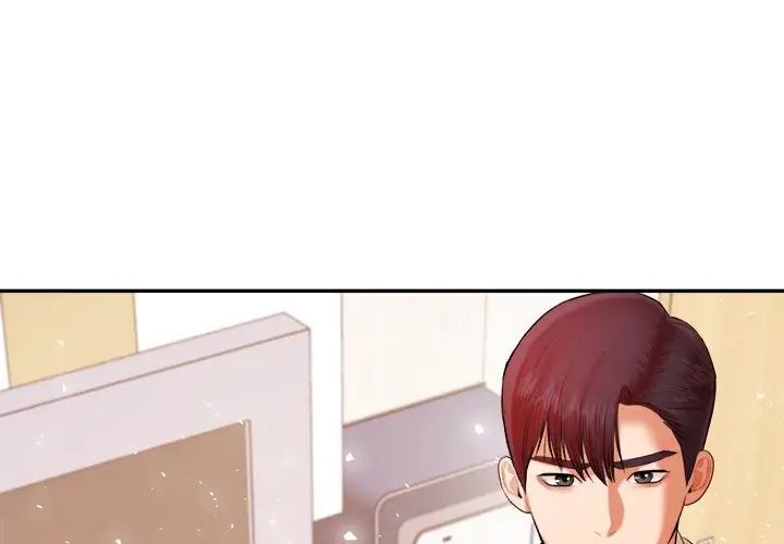 我的专属老师第19话