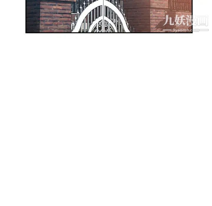 继母的姐妹们第1话