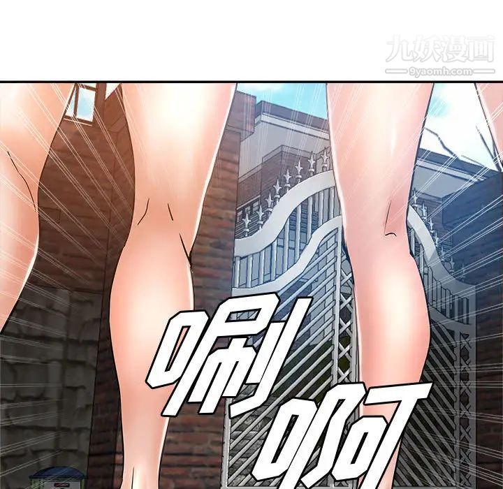 继母的姐妹们第1话