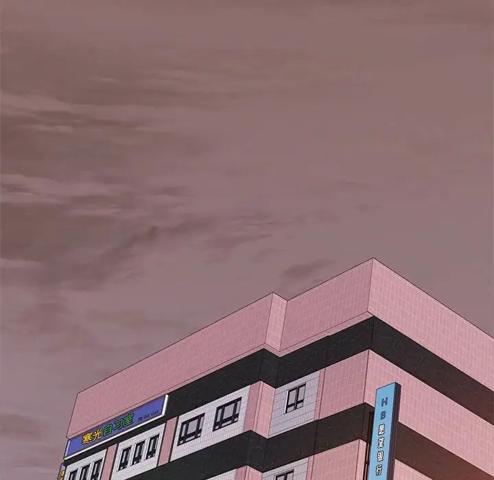 我的專屬老師第19話