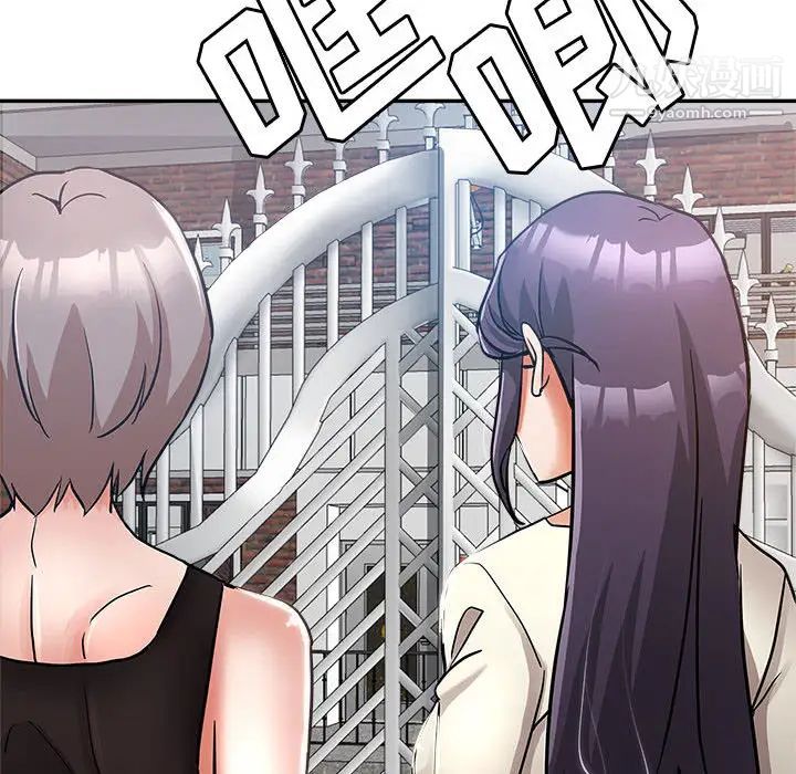 继母的姐妹们第1话