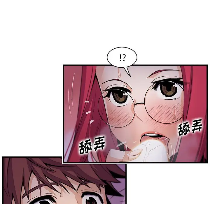 你和我的小秘密第55章