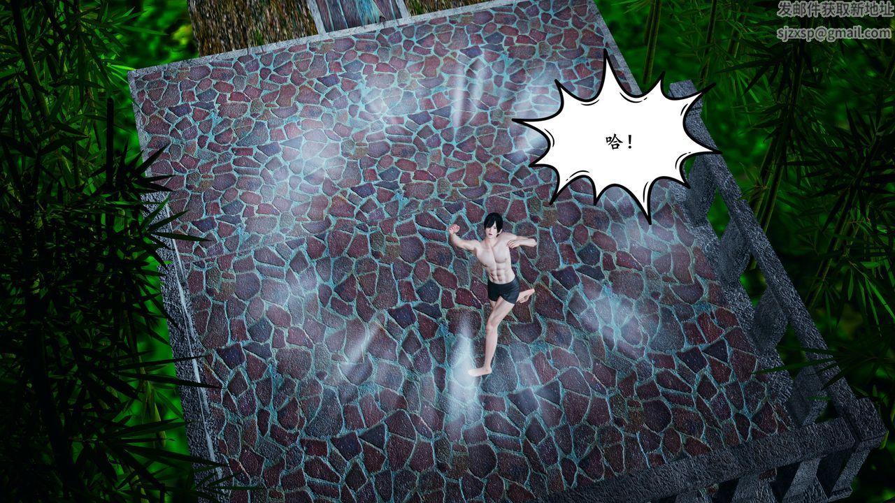 [3D]美母武斗家+IF篇第05话