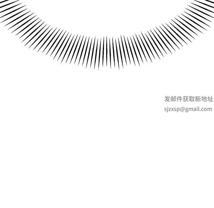 我的专属老师第19话