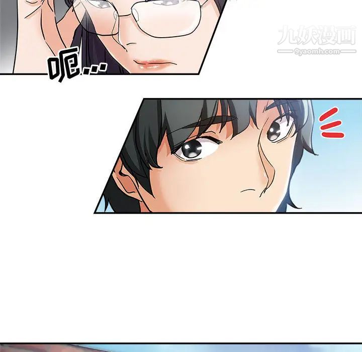 继母的姐妹们第1话