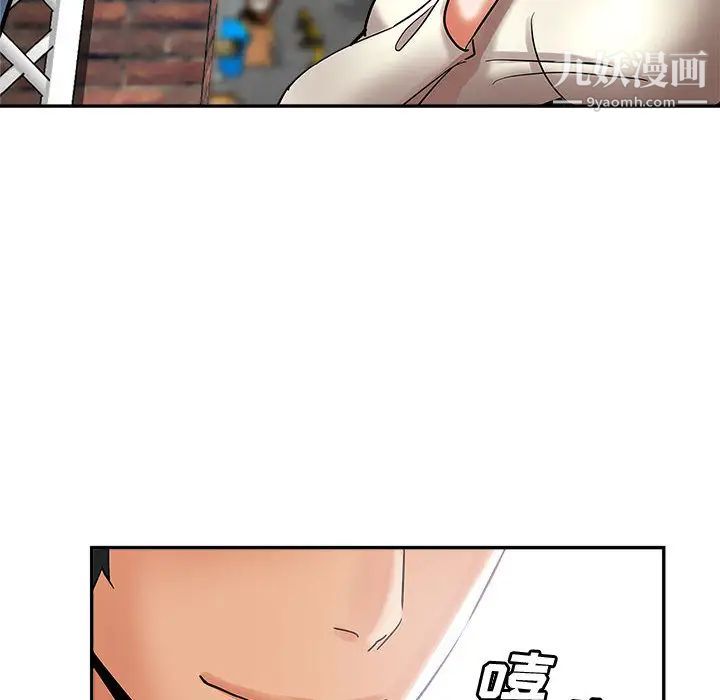 继母的姐妹们第1话