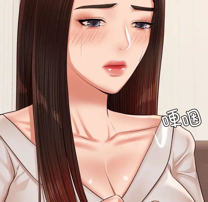 我的专属老师第19话