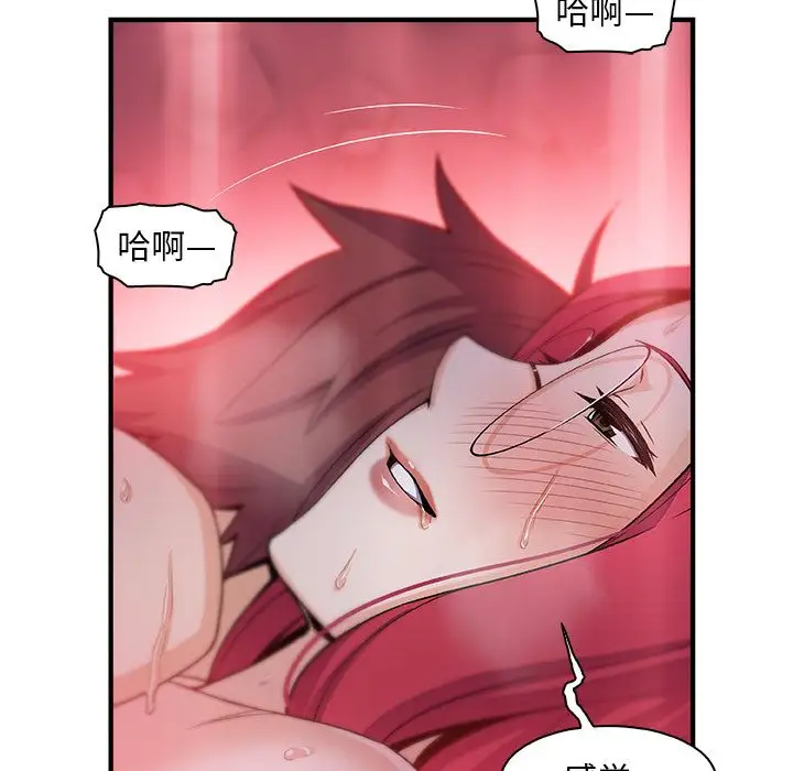 你和我的小秘密第55章