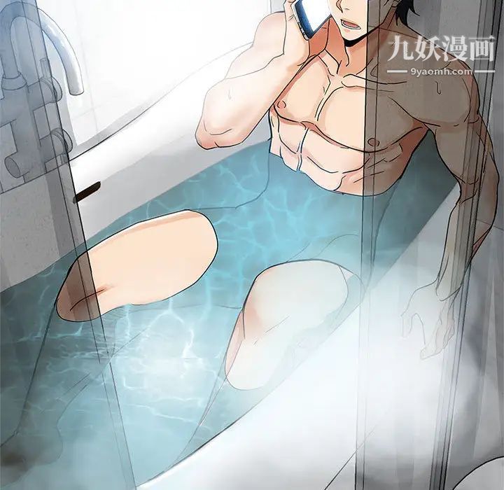 继母的姐妹们第2话