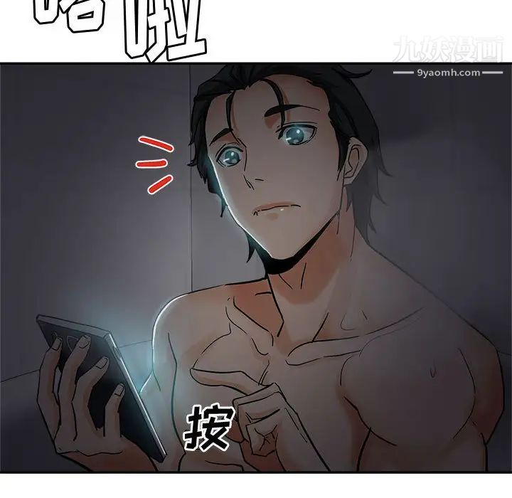 繼母的姐妹們第2話