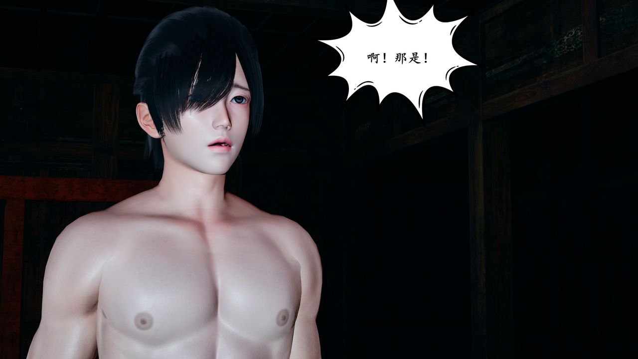 [3D]美母武斗家+IF篇第06话