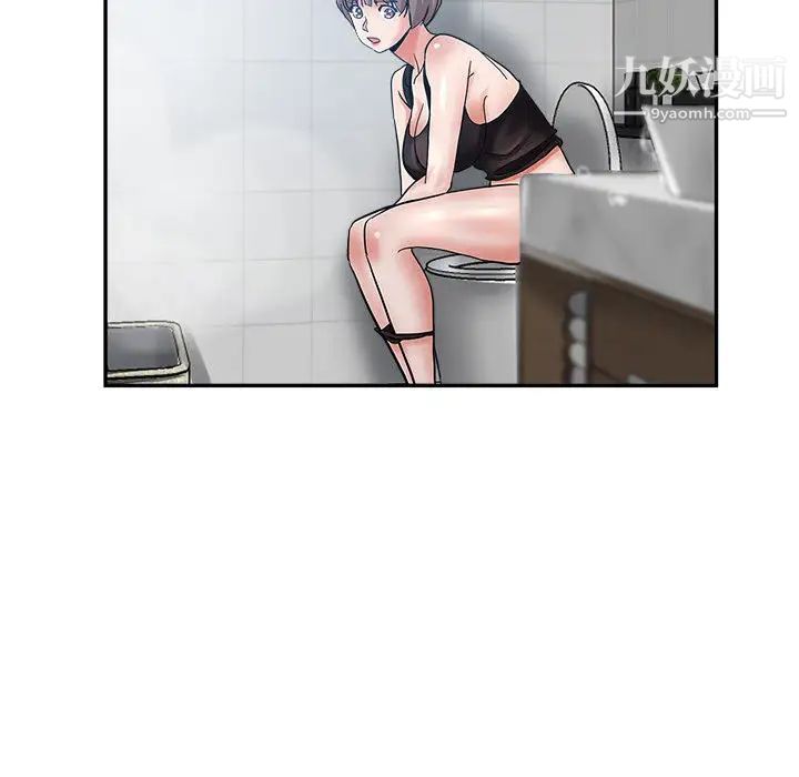 继母的姐妹们第2话