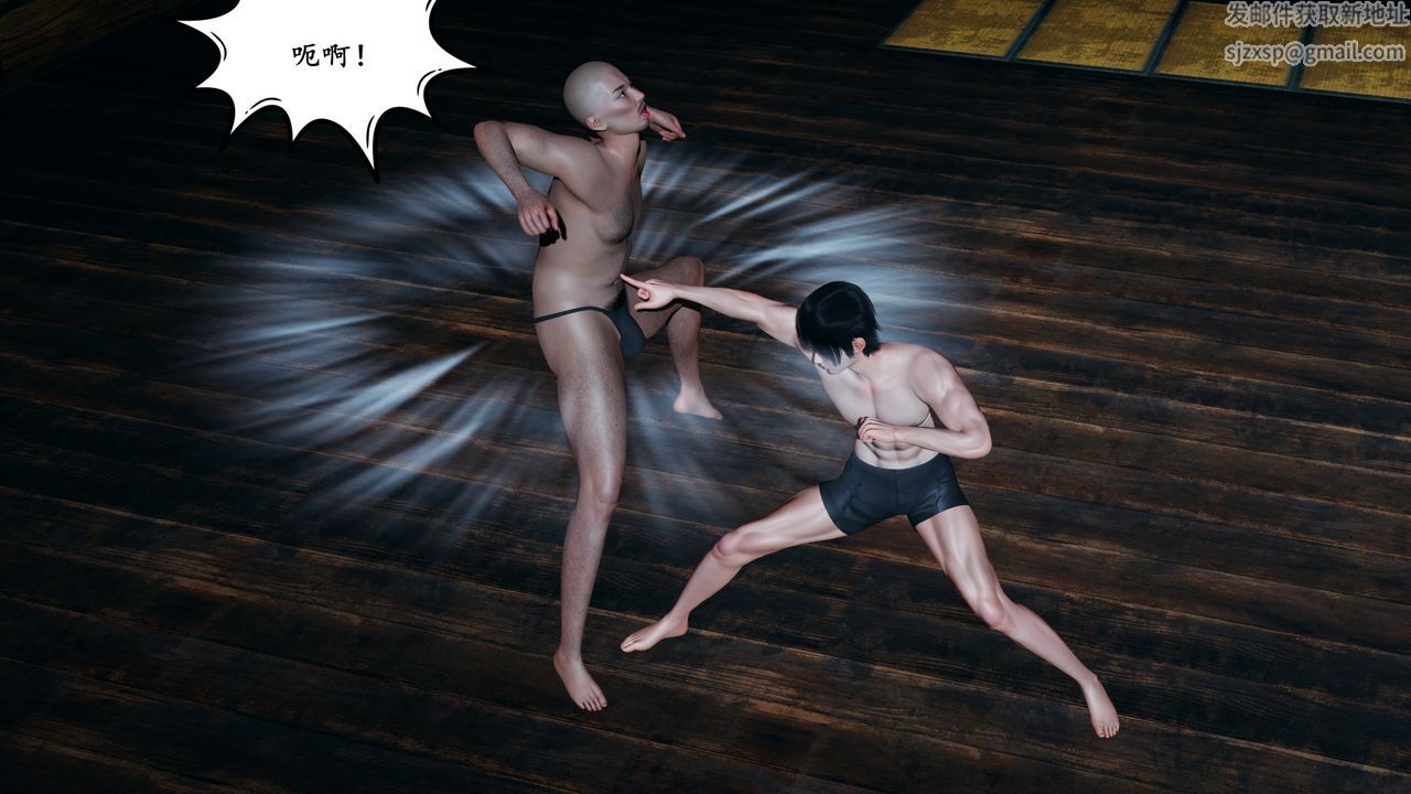 [3D]美母武斗家+IF篇第06话