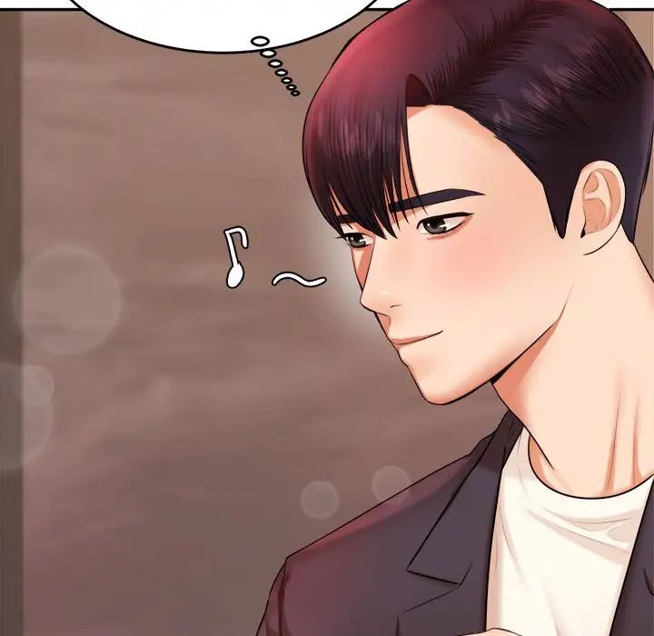 我的專屬老師第19話