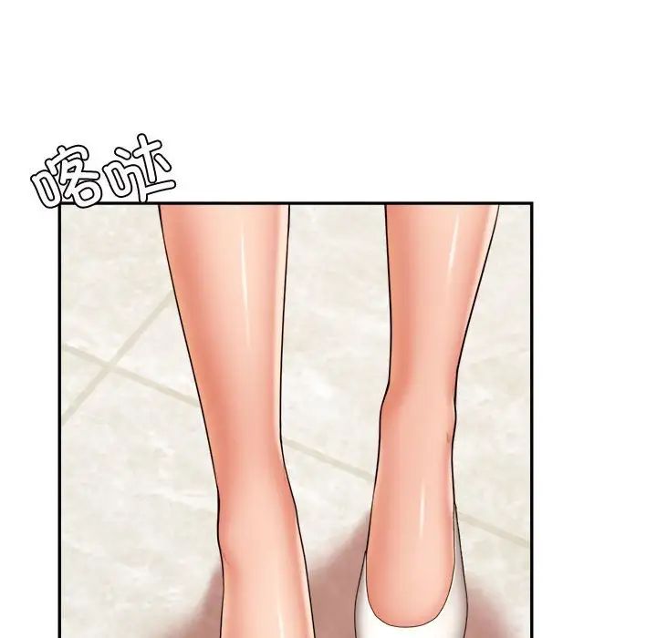 我的专属老师第19话