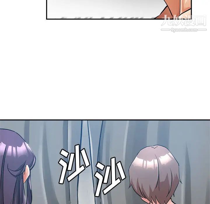 继母的姐妹们第2话