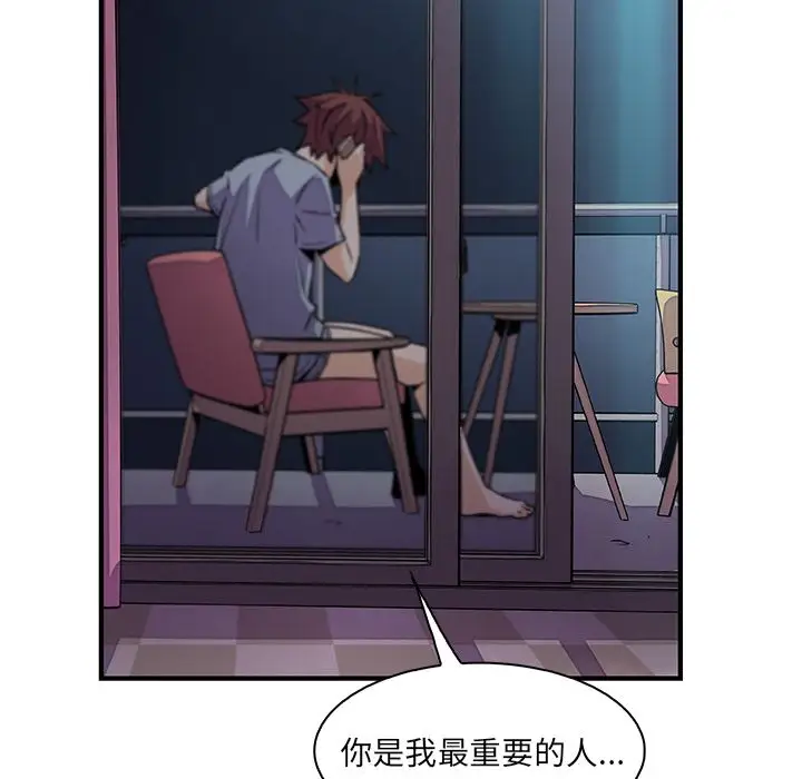 你和我的小秘密第55章