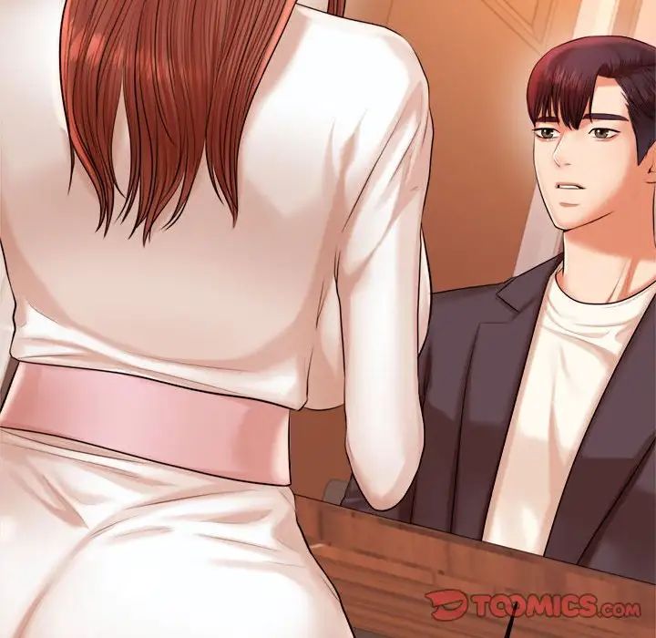 我的专属老师第19话